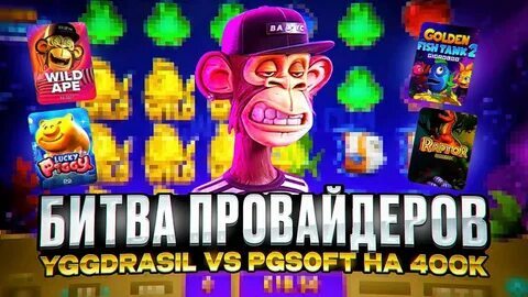 deu green na bet 